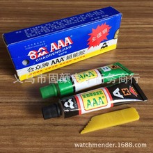 越野跑itra积分查询