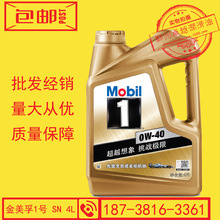葡萄牙2:1克罗地亚 C罗收获世界杯淘汰赛个人首球 克罗地亚压哨绝平被吹 莫德里奇遗憾告别