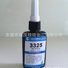 台球chalk的成分
