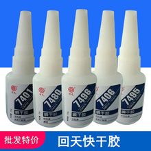 越野跑放分数