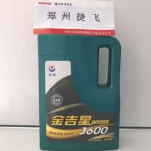 慢跑爱出汗