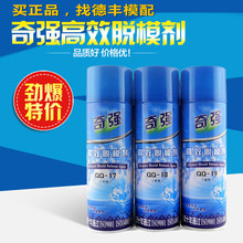 注意了！国安部发文：阅后即焚软件不保险 可通过手机盗取你核心信息