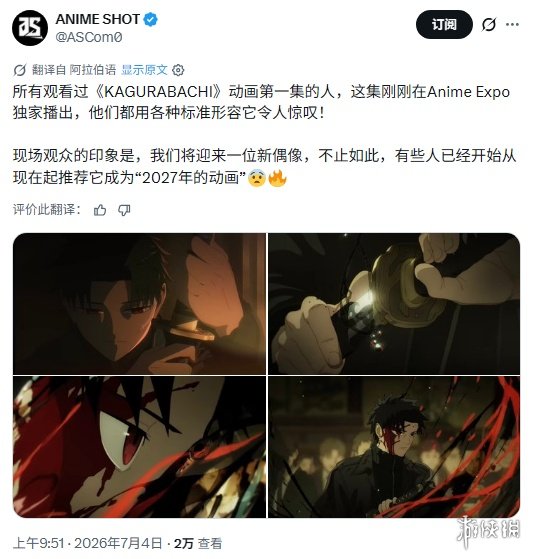巴西一残疾小狗冲进斗牛场对峙公牛 牛被追得团团转落荒而逃