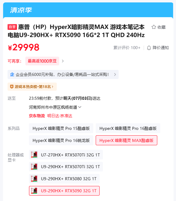WRC2026丨海尔把“无人家务”搬进展台：炒菜、清洁、外骨骼齐亮相