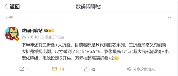 HBM混合键合凉了！三星、SK海力士急刹车：HBM4用不上 HBM5也悬
