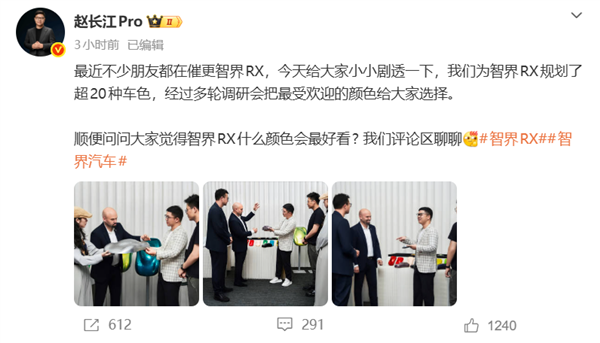壁球英文