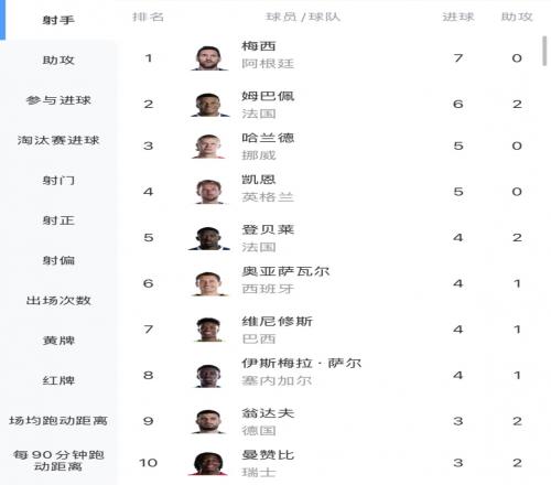 方寸棋盘，中国象棋演绎的热血江湖