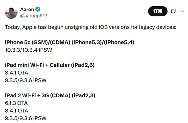 需求比去年更热小摩：iPhone 18 Pro开售第二周交付周期显著拉长