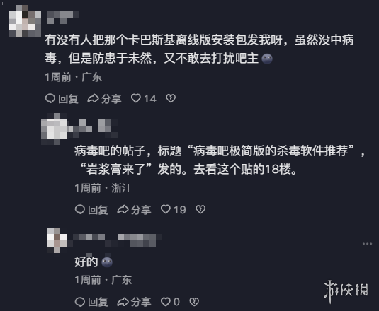 行驶200米被超18次！成都启用AI监测专门治理“龟速车”