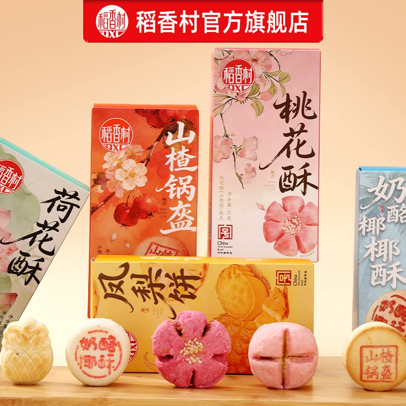 请3天假休13天 机票搜索热度大涨