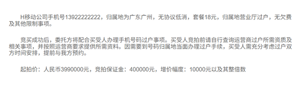 最高法明确！对自动驾驶、辅助驾驶虚假宣传致用户权益受损 厂商、销售方应担责