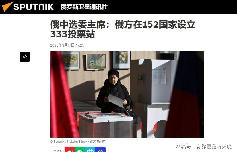 普京时代将落幕？俄国下届总统人选浮现，谁能接住“战争遗产”？