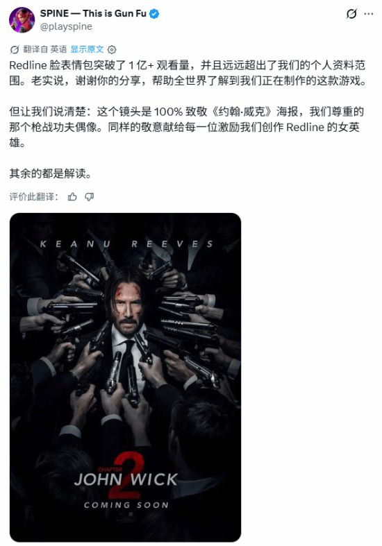 克罗地亚球迷向场内投掷杂物