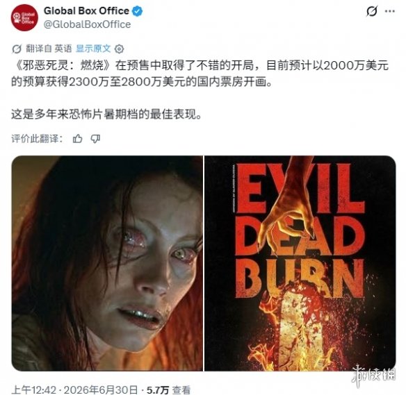 网盘见?暑期档恐怖之王《鬼玩人6:炼狱》预售火爆