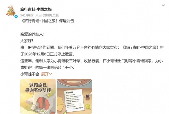 小鹏MONA L03官宣7月10日起开放试驾:预售版本均配高阶辅助驾驶