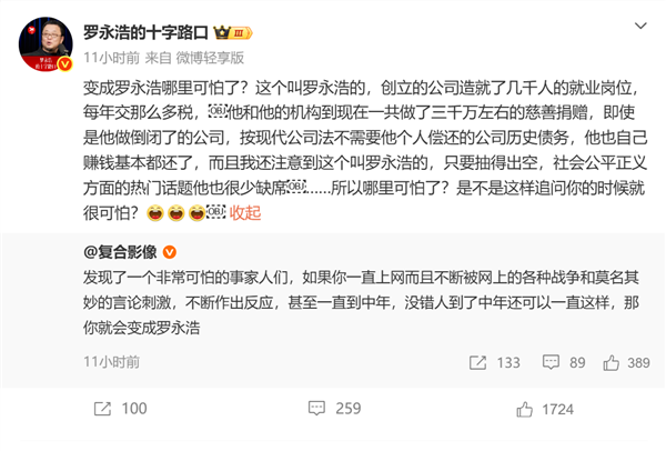 全新培优AI家教加持!学而思发布旗舰学习机T6系列